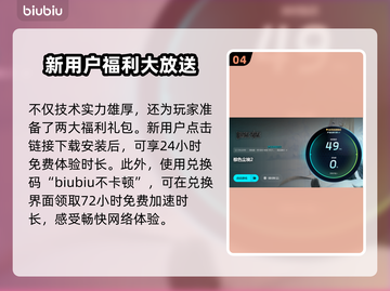 棕色尘埃2闪退原因竟是它！❌解决方法全在这👇截图5
