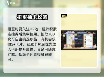 巴风特之怒🔥平民玩家也能逆袭的超强攻略来了！截图5