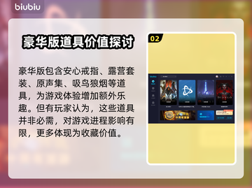 龙之信条2💎安心戒指获取攻略，必看！截图3