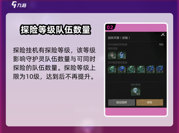 剑灵2自动挂机🔥超简单开启方法！💡截图3