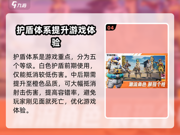 远光84手游上线时间🔥等你来战！🎮截图5