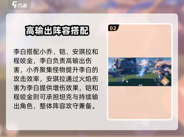 星之破晓🔥冒险模式超好玩，游戏代入感超强！截图3