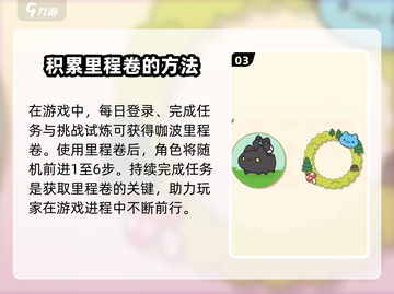 出发吧麦芬💎猫猫虫联动活动大揭秘🎉截图4