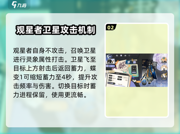 咏月风雅博物志🔥技能全解析，游戏党必看！截图3