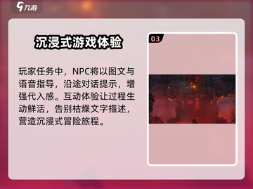 逆战未来上线时间🔥逆战玩家必看💥截图4