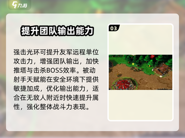 魔兽争霸3游侠🔥超强详细介绍来啦！截图4