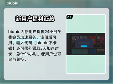 飞机大厨卡顿？加速器推荐，轻松搞定⚡🎮截图4