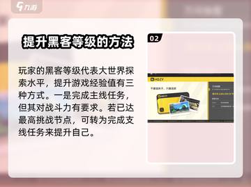 望月🔥公测时间大曝光！💥游戏迷必看！截图3