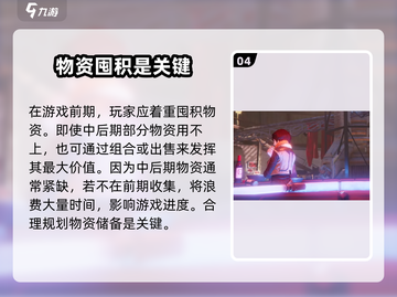 星球重启🔥李诗雅是谁？游戏中最神秘的角色揭秘！截图5