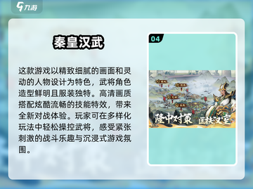 🔥2025最🔥的SLG游戏推荐，玩了就停不下来！🎮截图5