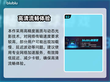 🔥《永恒之塔2》职业神选攻略💥截图3