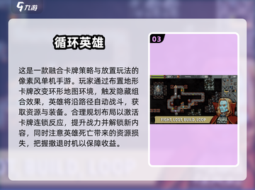 🔥2025新款单机RPG手游推荐！打怪升级爽到爆💥截图4