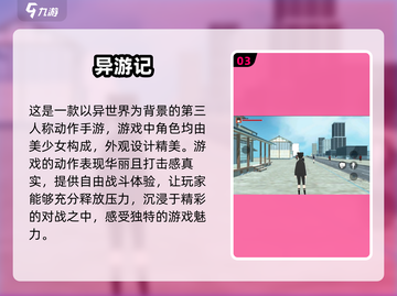 🔥2025必玩格斗竞技游戏合集💥截图4