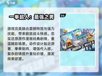 🎮咒术回战手游TOP5！2025必玩🔥截图7