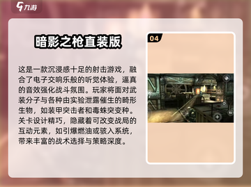 🎮2013单机神作盘点！这些经典你玩过吗？截图5