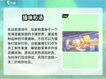 2025治愈系小游戏推荐🎮女生必玩清单🌸截图5
