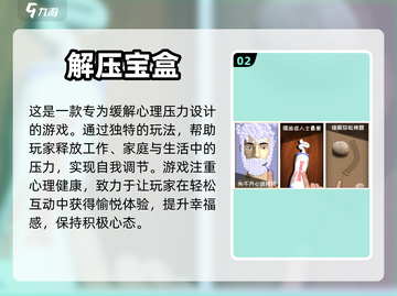 整理控必玩！这些收纳游戏太上头啦😉截图3