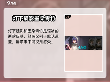 王者荣耀：归龙潮龙胤专属皮肤🔥超燃揭秘！截图2