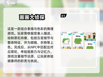 2025超🔥画画游戏推荐🎨好玩到停不下来！截图2