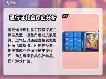 宝可梦大集结⚡碎片箱子位置揭秘🔥超全获得指南！截图4