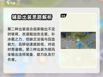 300大作战🔥洛天依玩法揭秘，轻松上分必备！截图5