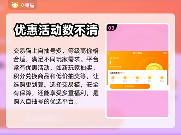 原神自抽号🔥买号平台推荐✨游戏党必看！截图4