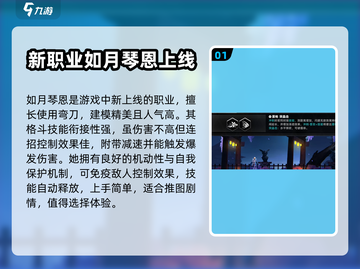 苍翼混沌效应⚡人物推荐与选择攻略！🎮截图2