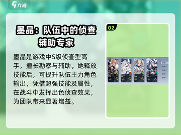 艾塔纪元🔥开局必选角色推荐，轻松躺赢游戏！截图3