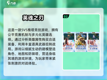 🔥5V5游戏合集2025🎉单机离线版下载推荐！截图3