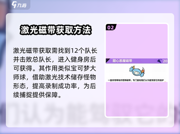 磁带妖怪蜡烛获取方法💡《怪物猎人》必看！截图3