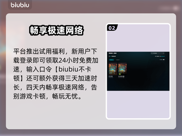 🔥《炉石传说》加速器推荐！登录难题秒解💥截图3