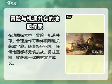 破碎之地🔥即将开测！时间确定竟是这一天！截图5
