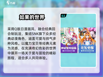 🔥2025最耐玩Q版回合制TOP榜🏆截图3