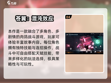 🔥2025必玩技能大师手游榜单来袭！🎮截图5