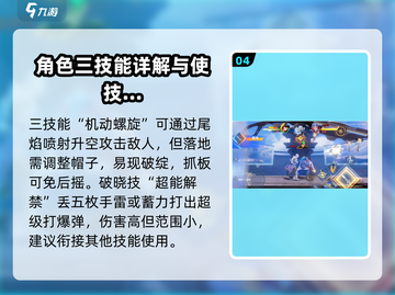 星之破晓🔥刘备时之守护玩法大揭秘💥截图5