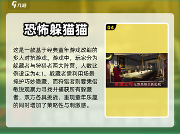 恐怖手游合集尖叫🧟‍♀2023联机必备截图5