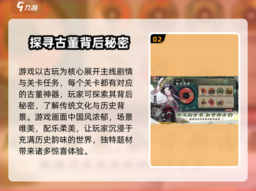 物华弥新🔥公测时间曝光，抢先体验震撼来袭！💥截图3