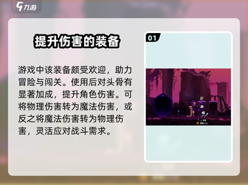 小骨英雄killer🔥逆转命运，揭秘游戏真相！截图2