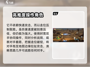 航海王壮志雄心🔥Mr4实战玩法全揭秘！截图4
