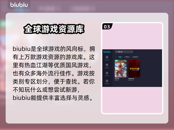 热血江湖卡顿跳屏？这款加速器🔥搞定！截图4