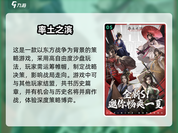 🔥2025最火沙盘手游榜单出炉！🎮截图6