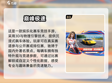 ✨2025最受欢迎的多人手游，三人开黑必备🔥截图4