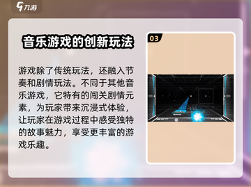 范式起源💥上线时间曝光！玩家必看🔥截图4