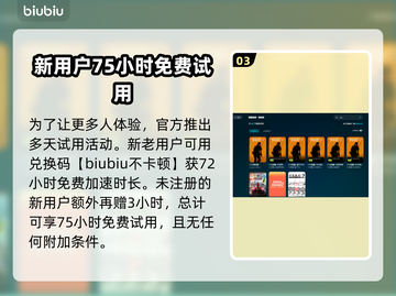 CSGO网络卡顿🔥解决办法全攻略🎮截图4