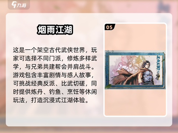 🎮2001经典单机游戏TOP榜🔥怀旧必玩清单截图6