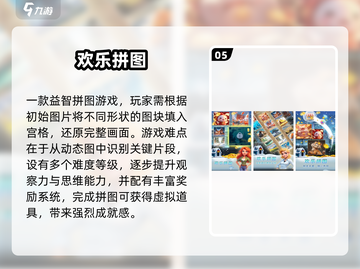 2025超火彩色拼图🔥🎮等你来挑战！截图6