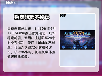 艾尔登法环：黑夜君临复仇者技能大曝光！🔥💥截图8