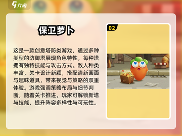 🔥2019单机神作推荐！🎮必玩清单截图3