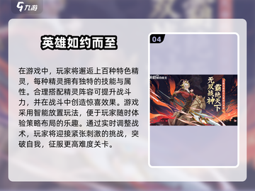 火影迷必看！经典卡牌游戏大合集🔥玩到停不下来截图5