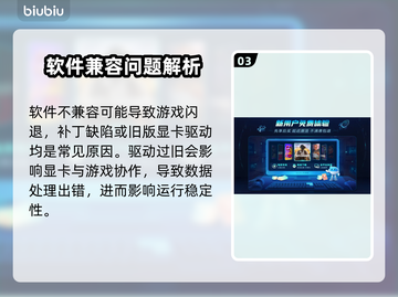 🔥《极品飞车22闪退？1招秒解决！》🚨🎮截图4